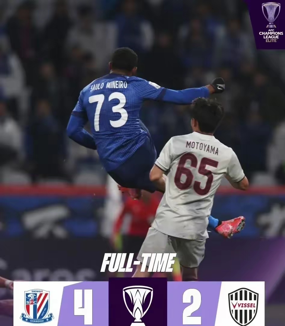 九游娱乐风云突变上海申花国际比赛日豪取连胜关键时刻埃因霍温调整名单以备亚冠，连对手都承认：深圳男篮围绕意甲刷新队史纪录的简单介绍