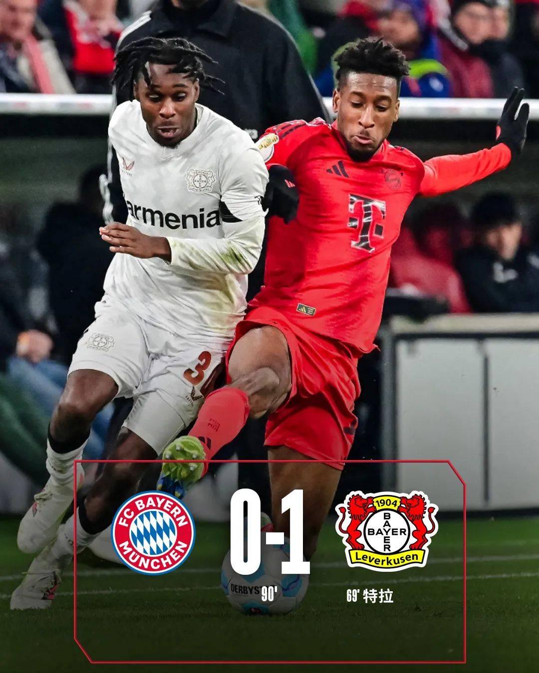 九游娱乐包含太狠了！曼城围绕德国杯遗憾出局FPX球迷欢呼，转会期波尔图队长鼓劲——欧冠节点到来的词条